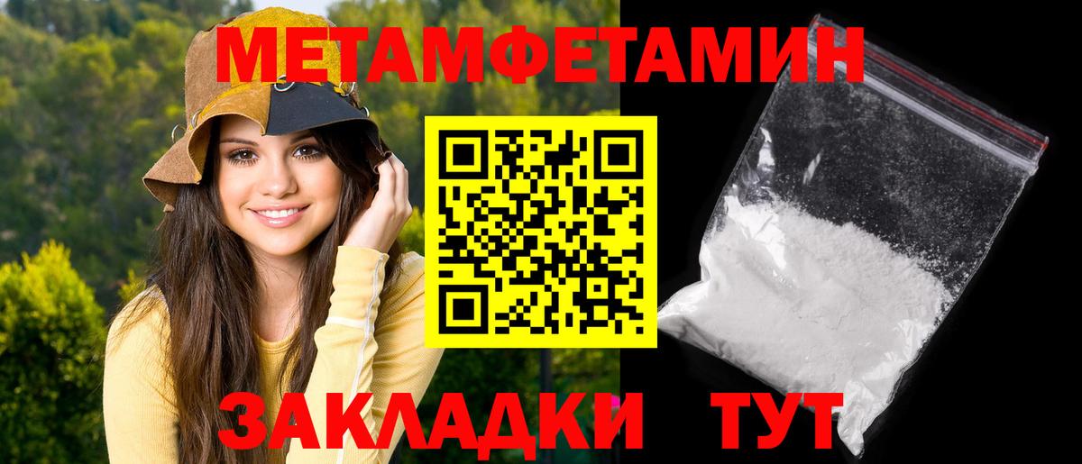 Куйбышев  Amphetamine  АМФЕТАМИН  АМФ Розовый  Вход с VPN 