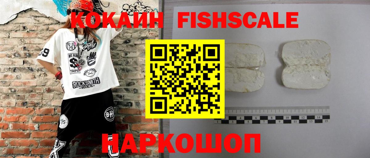 КОКАИН Эквадор  COCAIN  Вход с VPN  Куйбышев  Кокаин Эквадор 