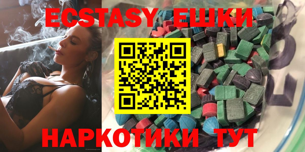 Ecstasy DUBAI Куйбышев