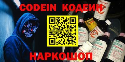 мефедрон мука Янаул