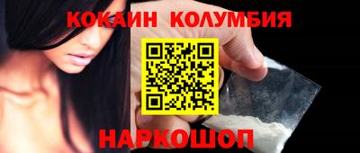 мефедрон мука Янаул