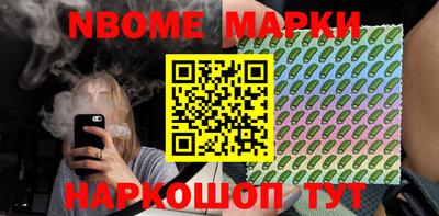 мяу мяу кристалл Ярцево