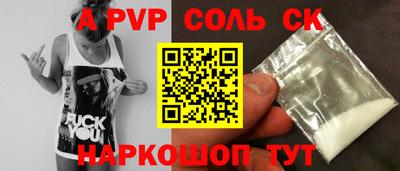 мефедрон мука Янаул