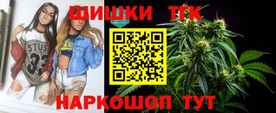 мяу мяу кристалл Ярцево