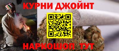 мяу мяу кристалл Ярцево