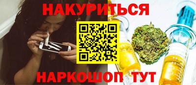 мяу мяу кристалл Ярцево