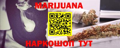 мяу мяу кристалл Ярцево