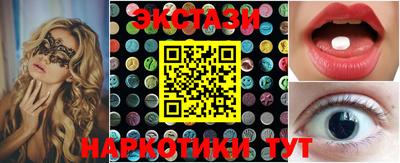мефедрон мука Янаул