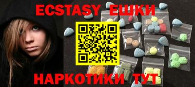 наркотики Ярославль