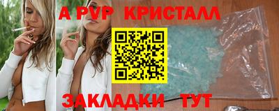 мефедрон мука Янаул