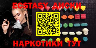 мефедрон мука Янаул