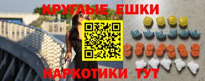 мяу мяу кристалл Ярцево