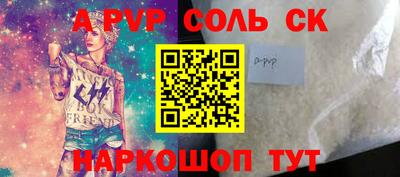 мефедрон мука Янаул