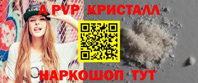 наркотики Ярославль