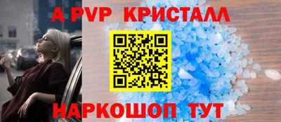 наркотики Ярославль