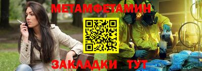 мефедрон мука Янаул