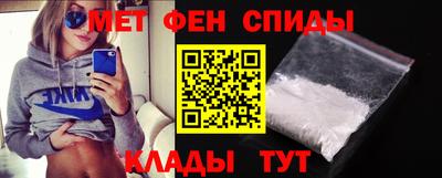 мяу мяу кристалл Ярцево