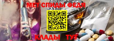 мефедрон мука Янаул
