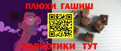 мяу мяу кристалл Ярцево