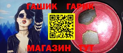 мефедрон мука Янаул