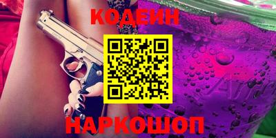 наркотики Ярославль