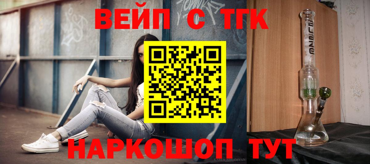 Дистиллят ТГК гашишное масло  закладка  Куйбышев  omg зеркало  Вход с VPN 