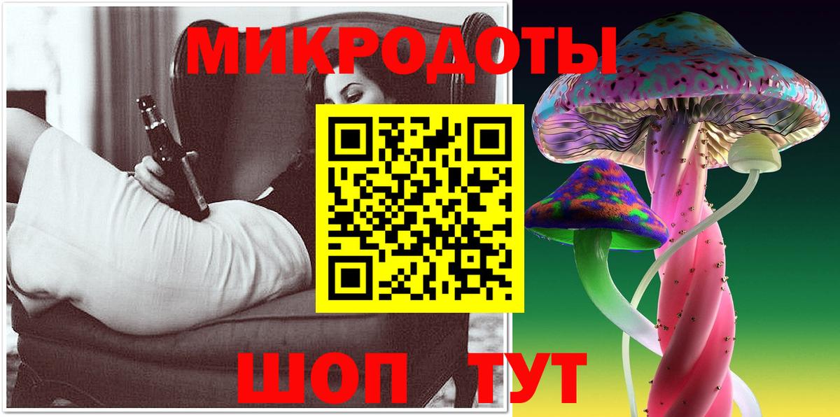Галлюциногенные грибы GOLDEN TEACHER Куйбышев