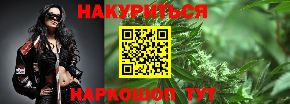 Марихуана THC 21%  Бошки Шишки Bruce Banner  МАРИХУАНА план  Куйбышев  Вход с VPN 
